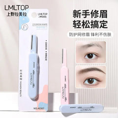 LMLTOP Eyebrow Trimmer Micro Blade with Protective Net victoriastore.com.pk
