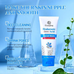GuanJing Hyaluronic Acid Facial Wash with Ceramide victoriastore.com.pk