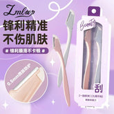 LMLTOP 0.5mm Precision Eyebrow Trimmer 2 Pack victoriastore.com.pk