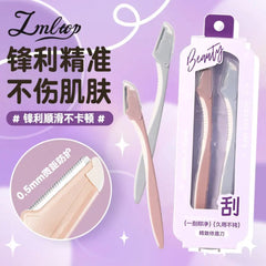 LMLTOP 0.5mm Precision Eyebrow Trimmer 2 Pack victoriastore.com.pk