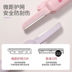 LMLTOP 2pcs Eyebrow Razor Set LLT40 victoriastore.com.pk