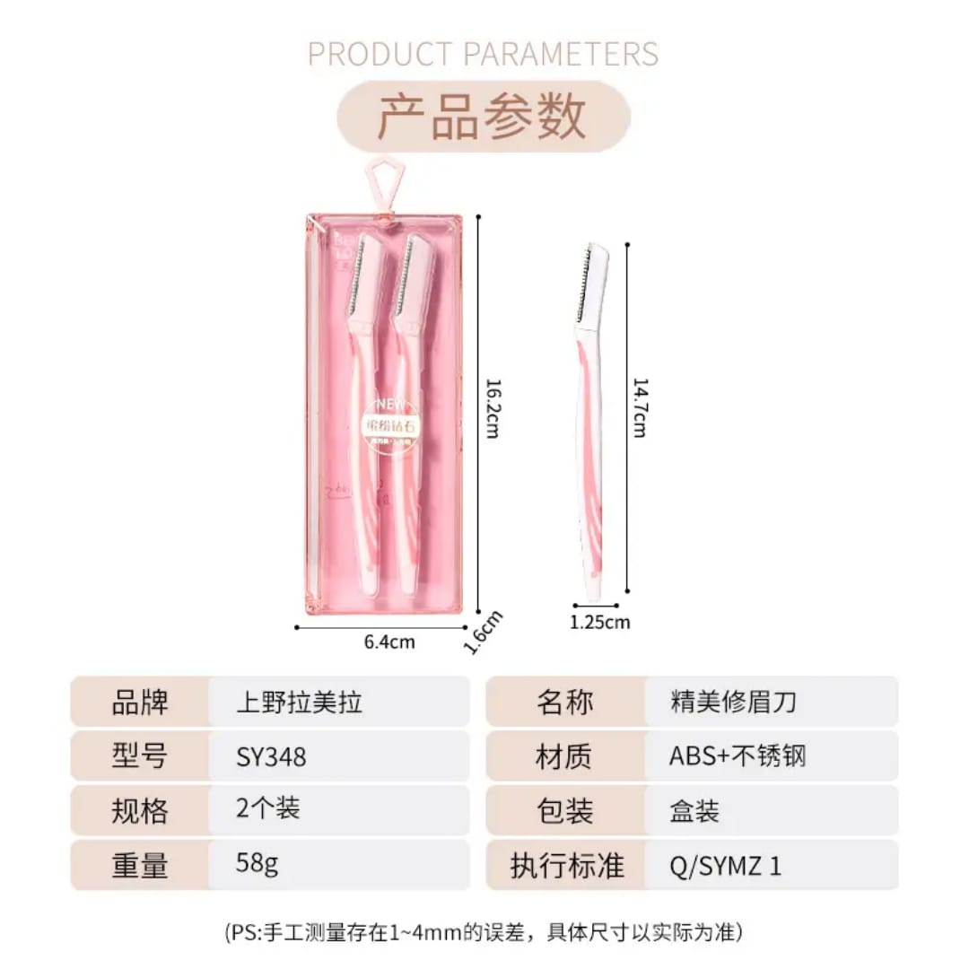 Eyebrow Trimmer Pack Of 2 Protective Net Stainless Steel For Beginners victoriastore.com.pk